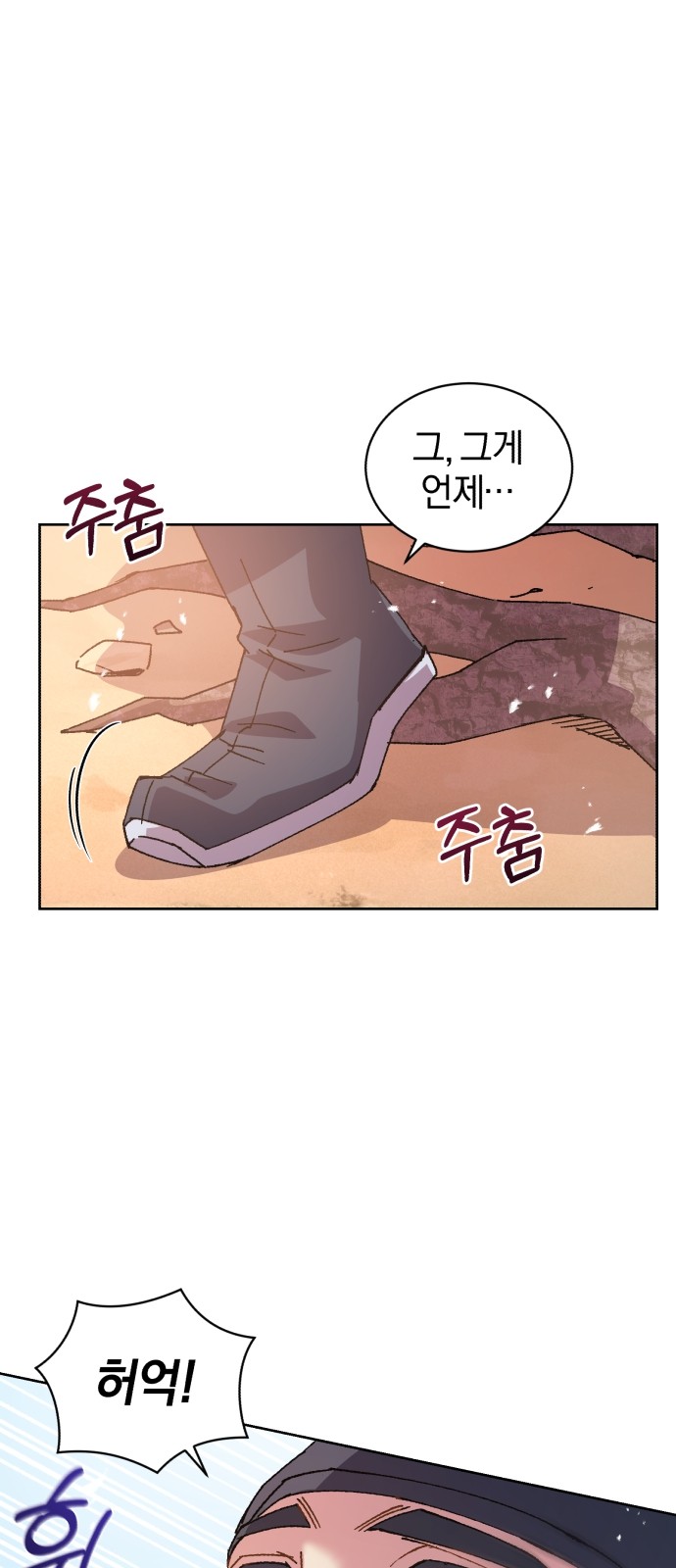 85 페이지