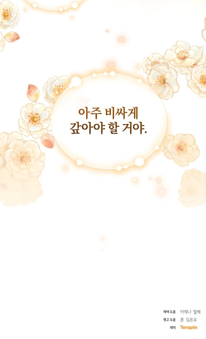 91 페이지