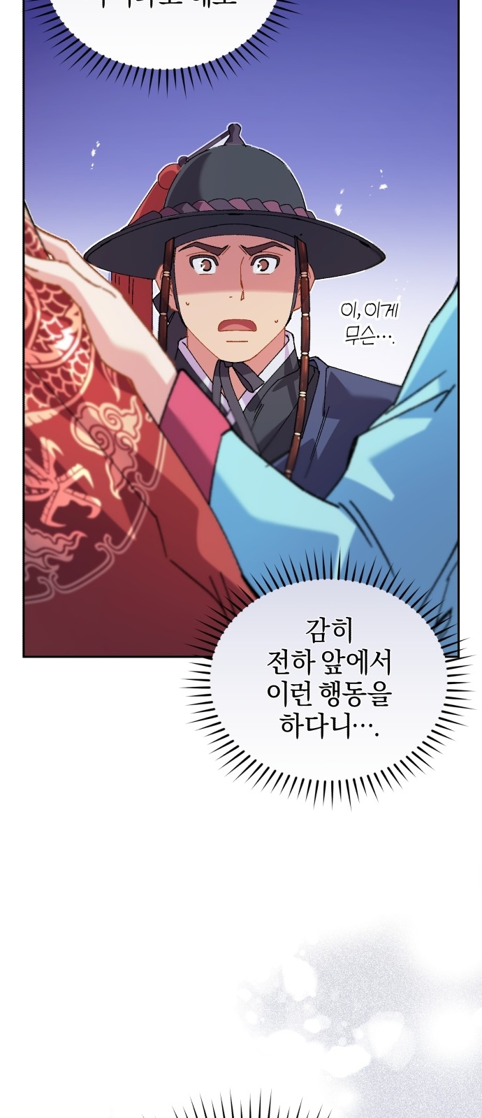 24 페이지