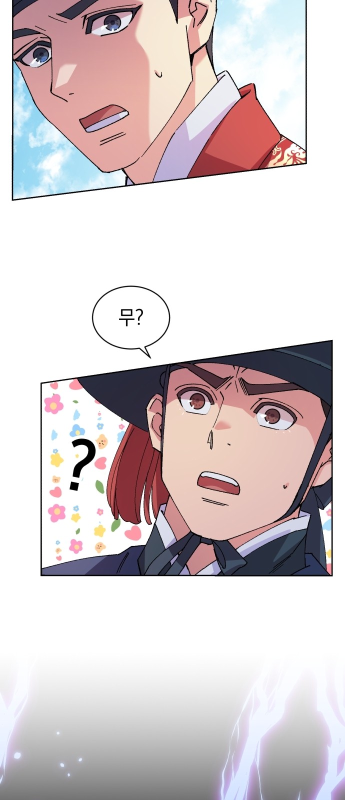 27 페이지