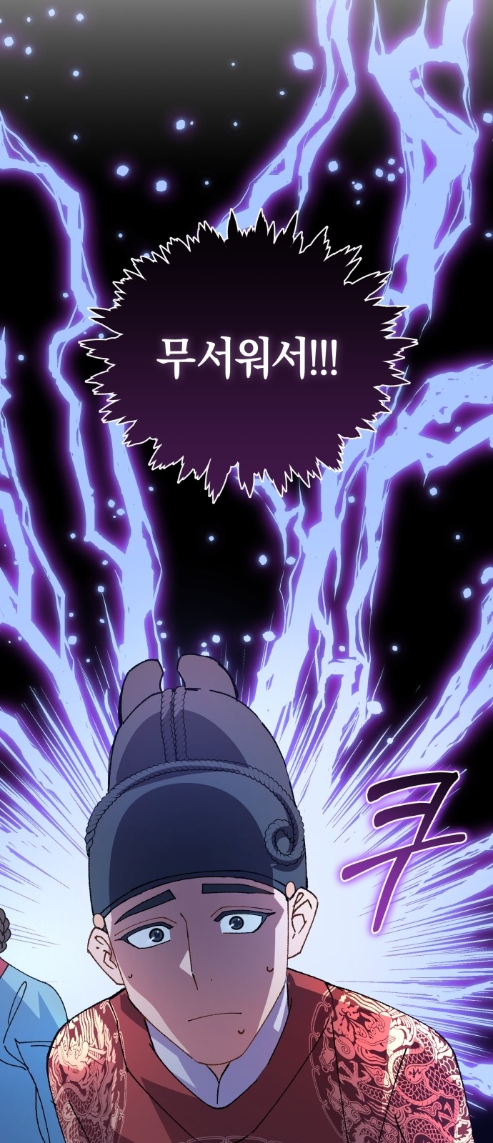 28 페이지