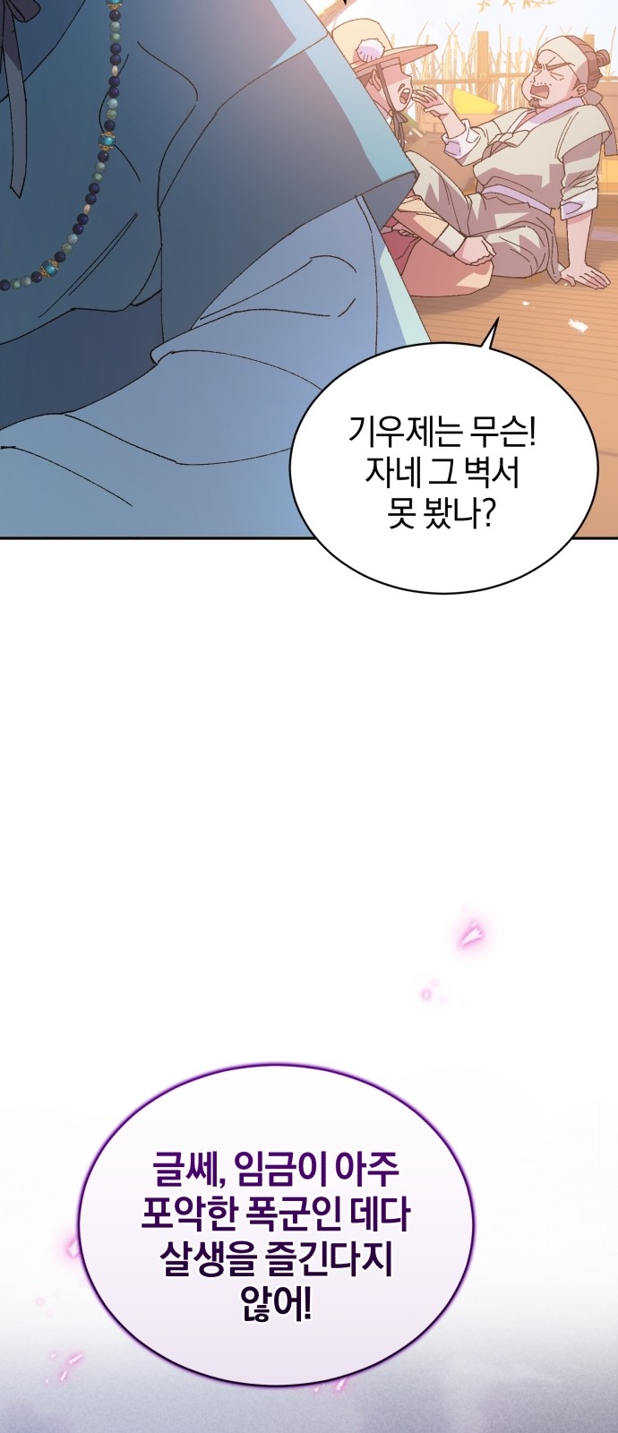 40 페이지