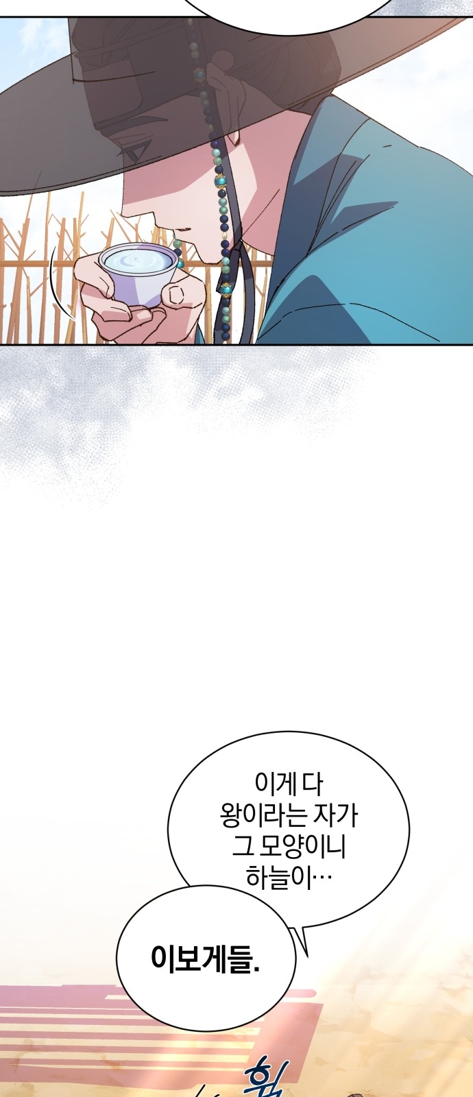 43 페이지