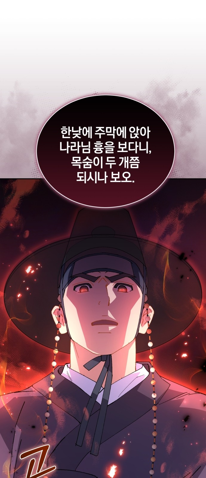 45 페이지