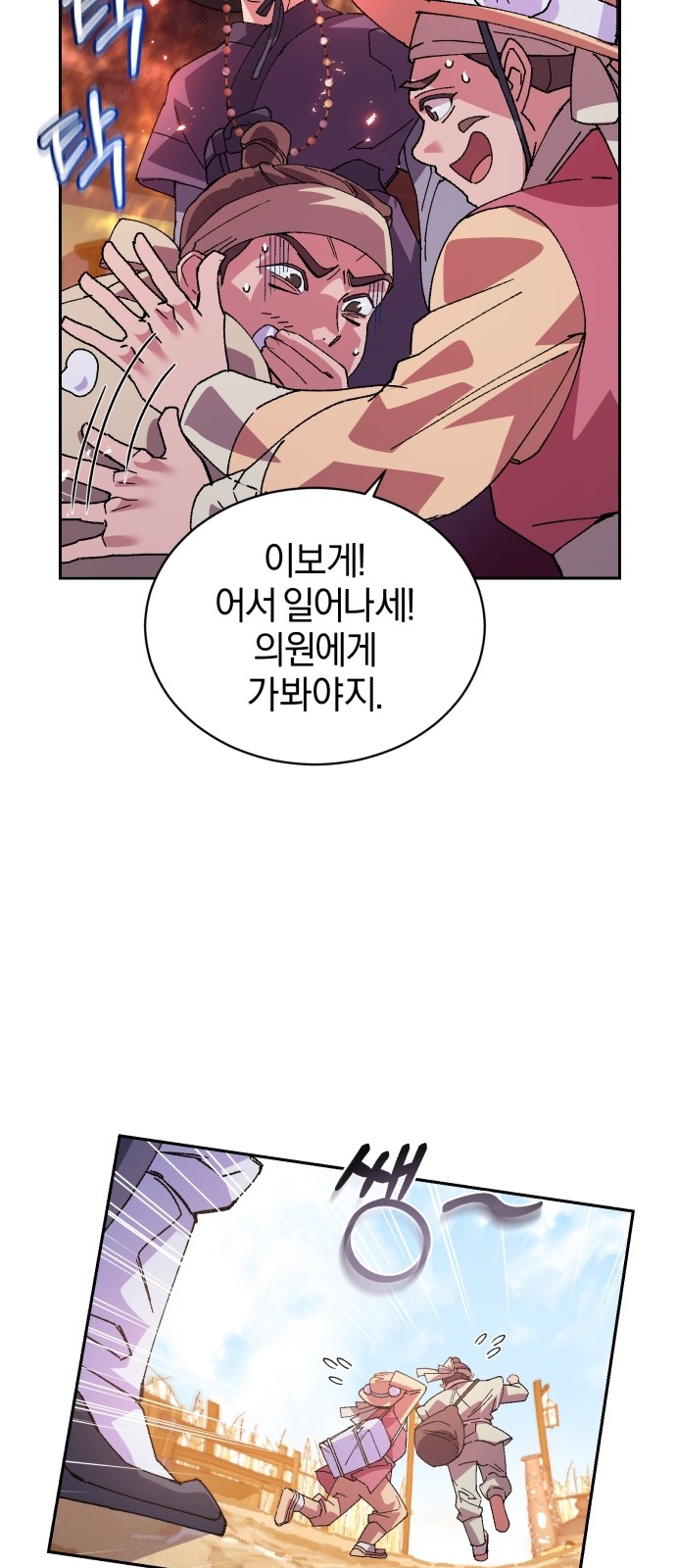47 페이지