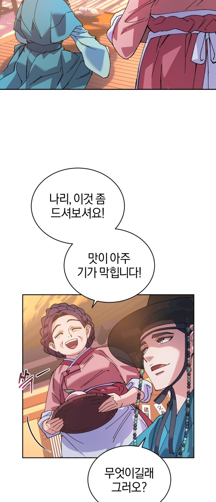 56 페이지