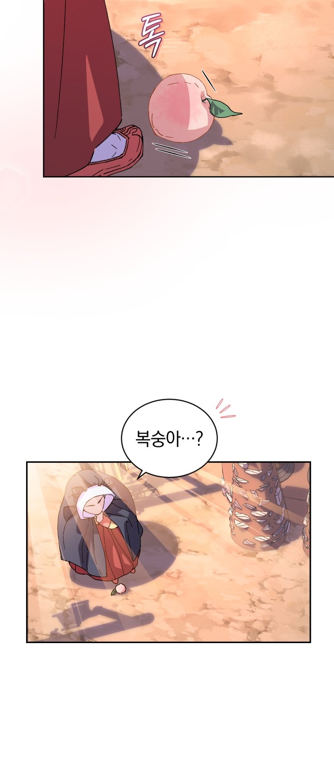 65 페이지