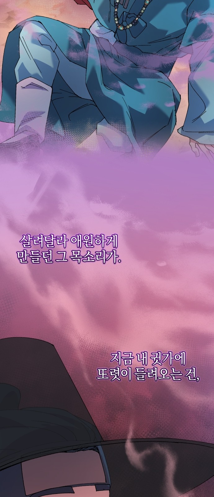 69 페이지