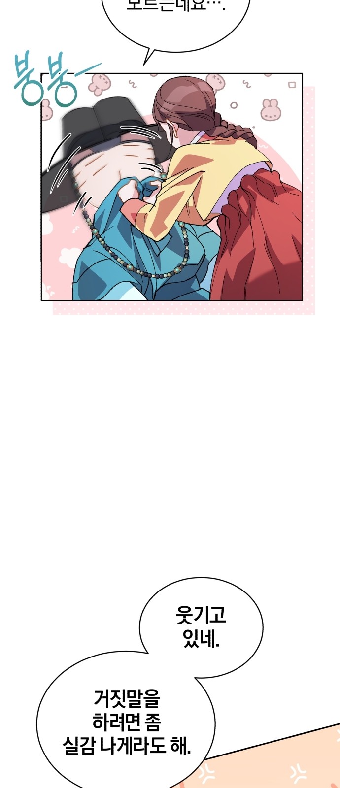 79 페이지