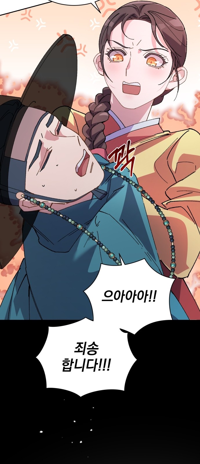 80 페이지