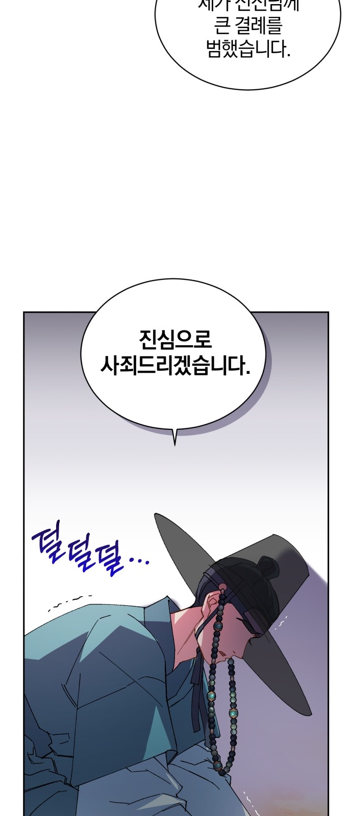82 페이지