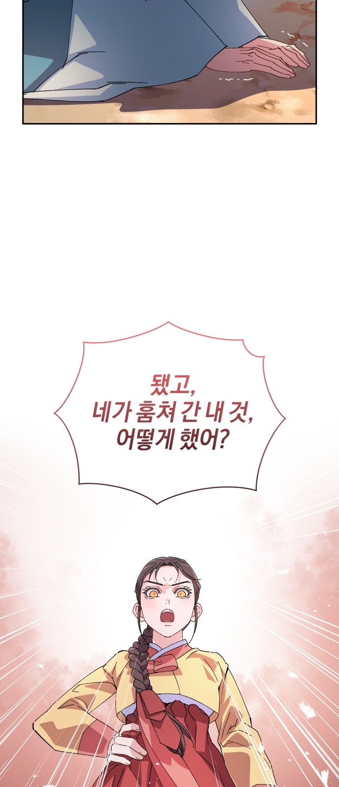 83 페이지
