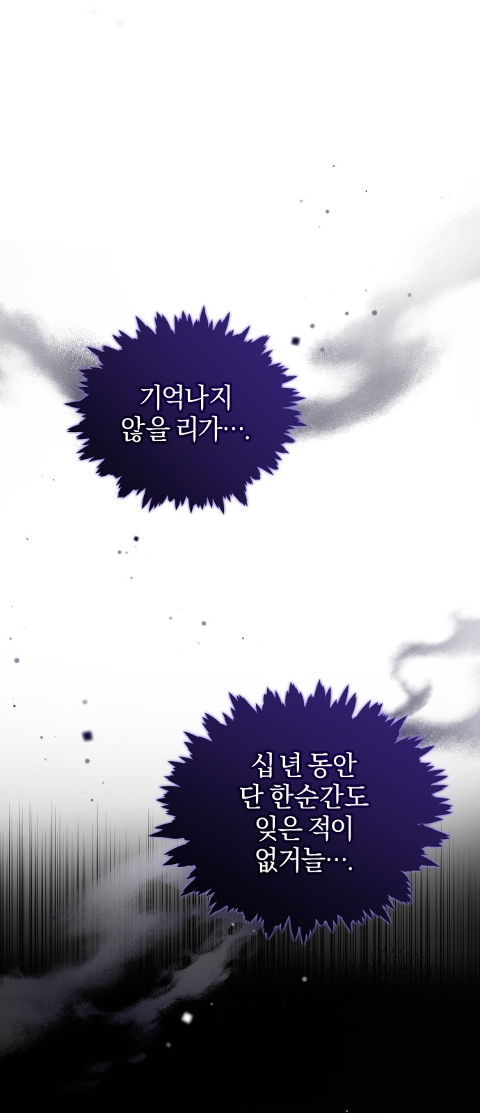 86 페이지