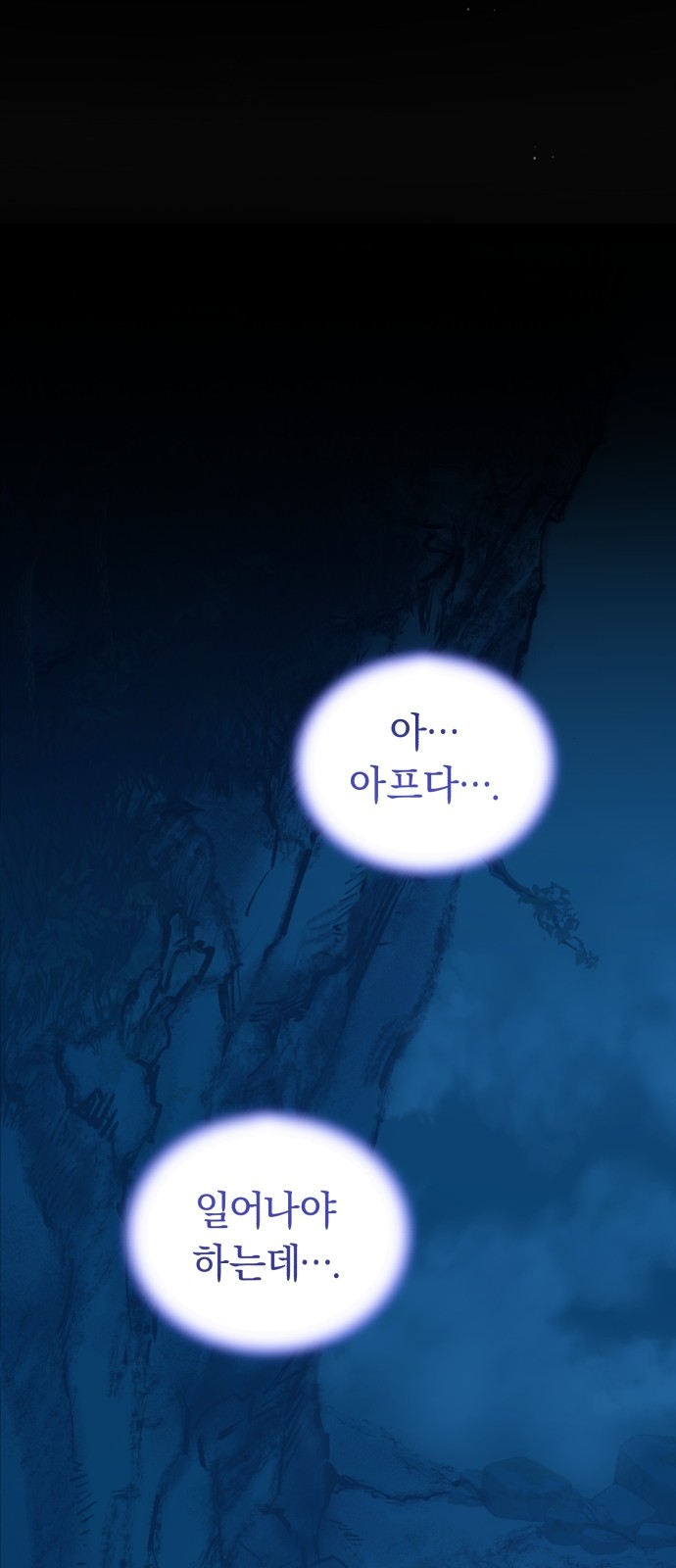 87 페이지