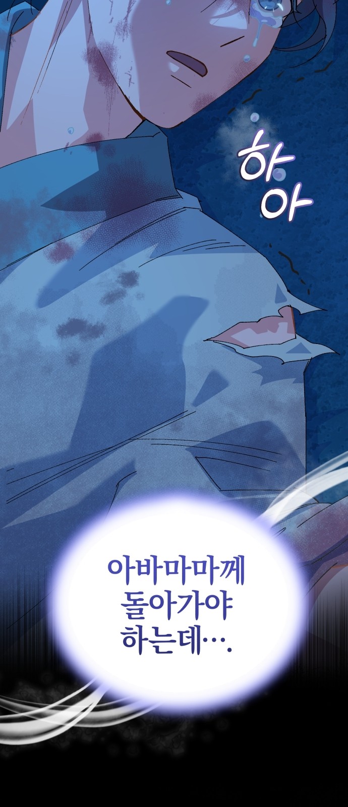 89 페이지