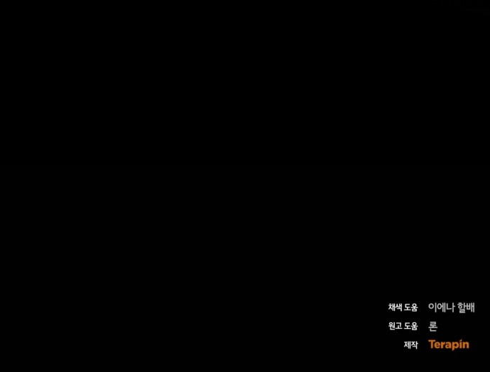 90 페이지