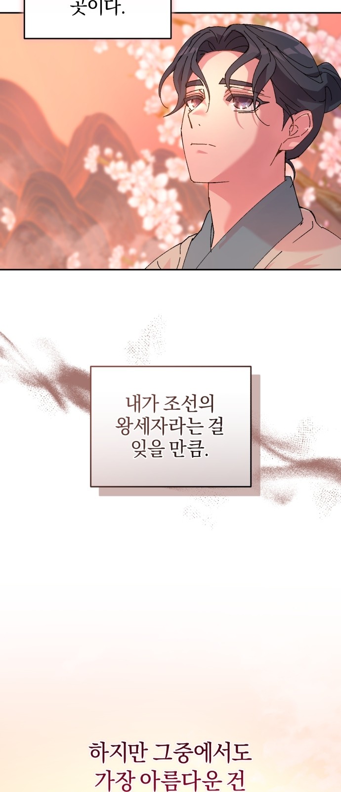75 페이지