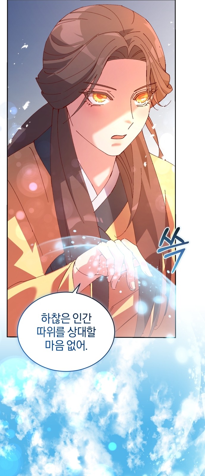 68 페이지