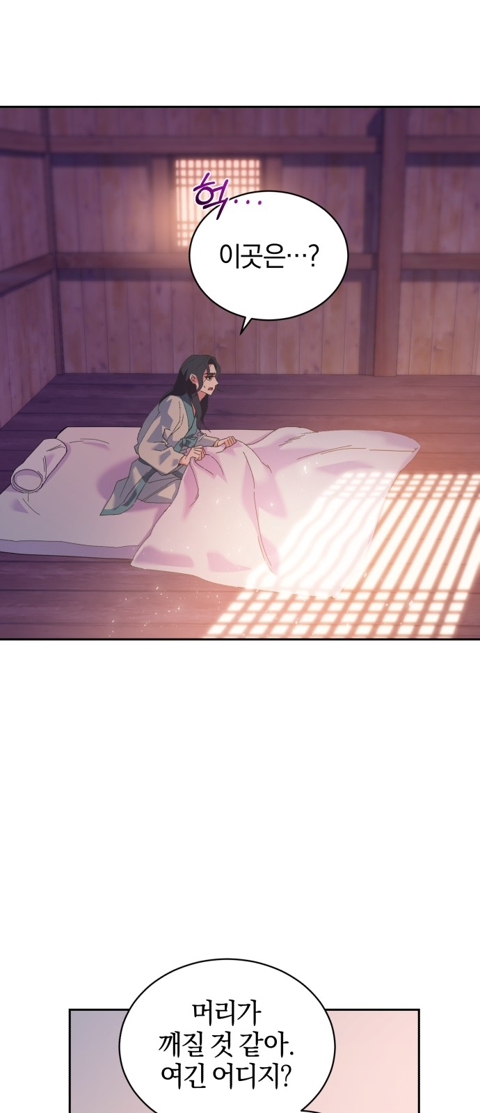 8 페이지
