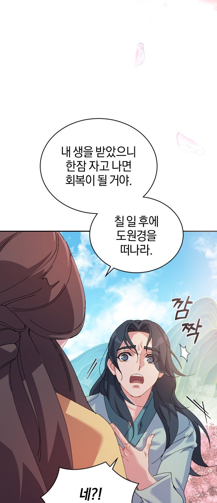 64 페이지