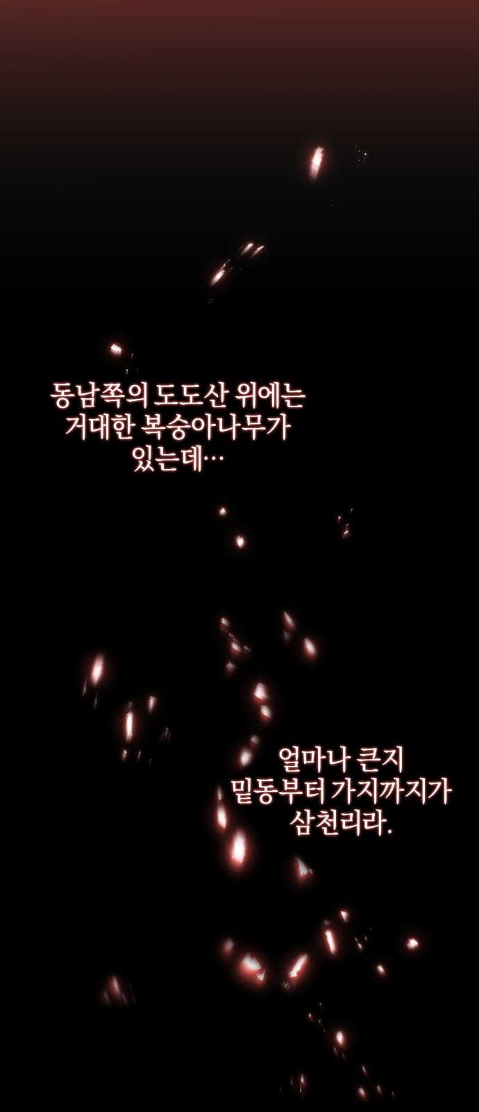 83 페이지