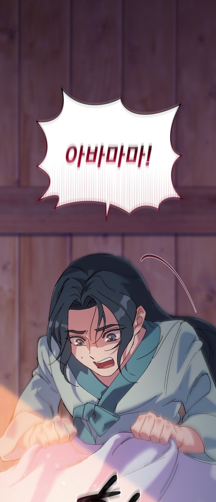 6 페이지