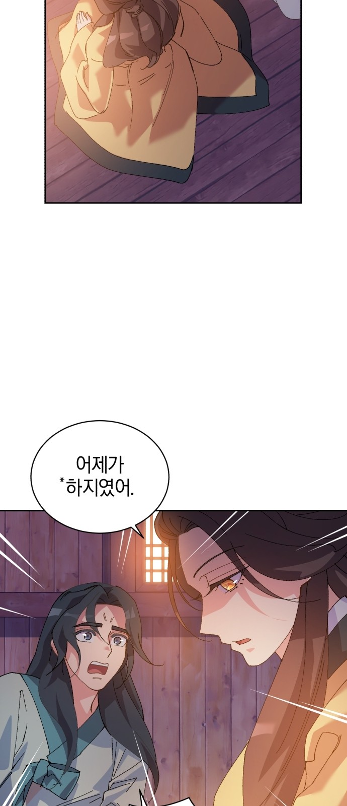 28 페이지