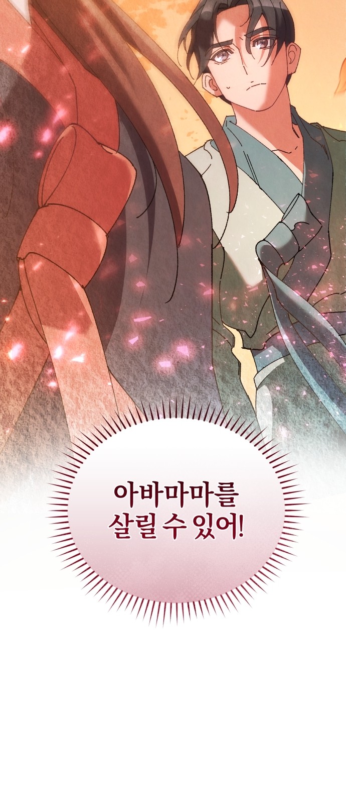 93 페이지
