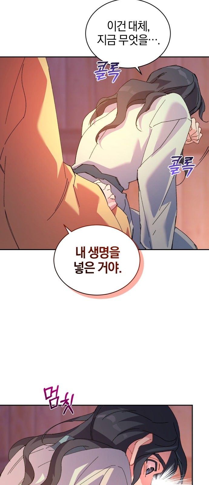 52 페이지