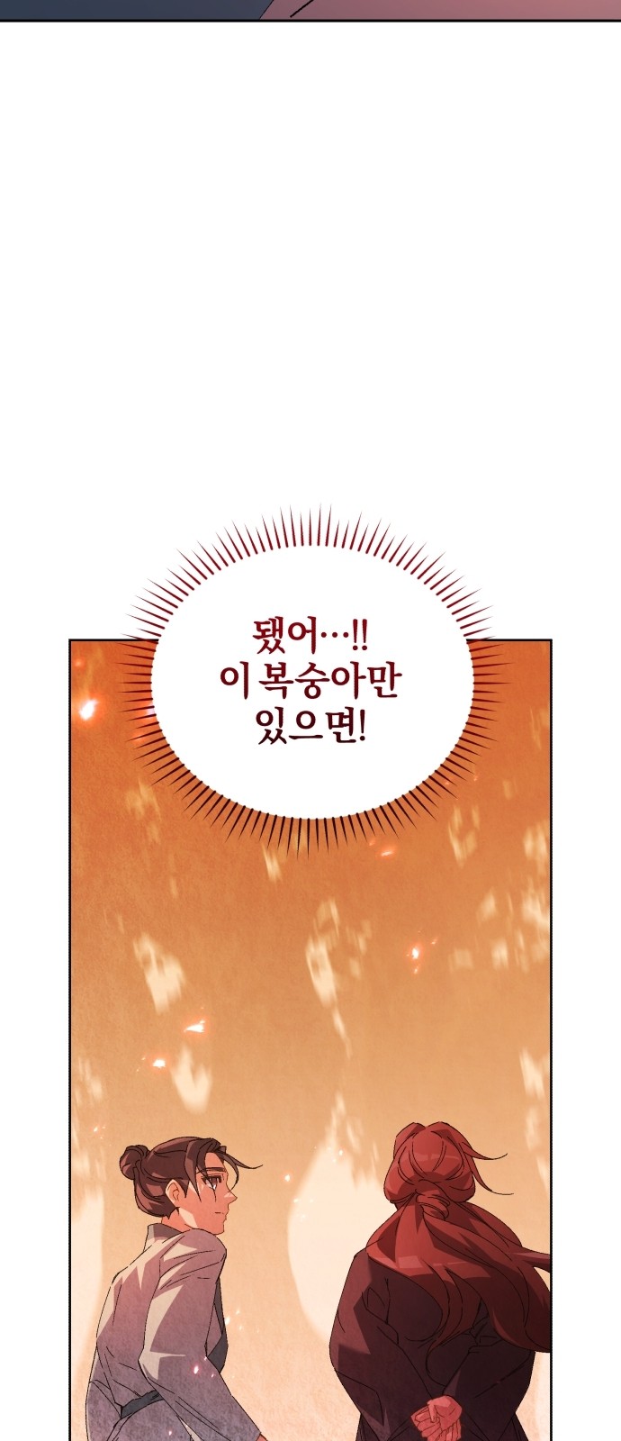 91 페이지