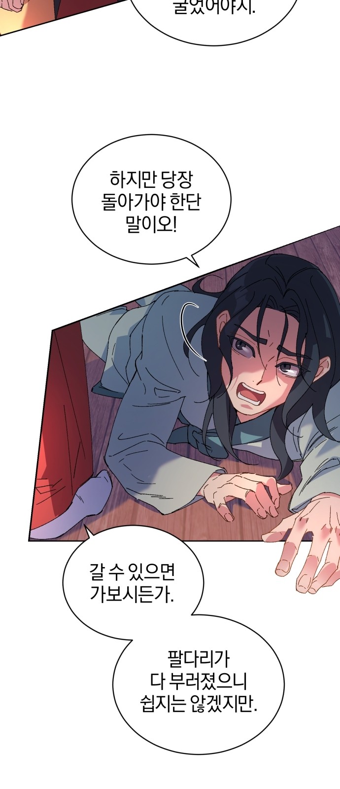 36 페이지
