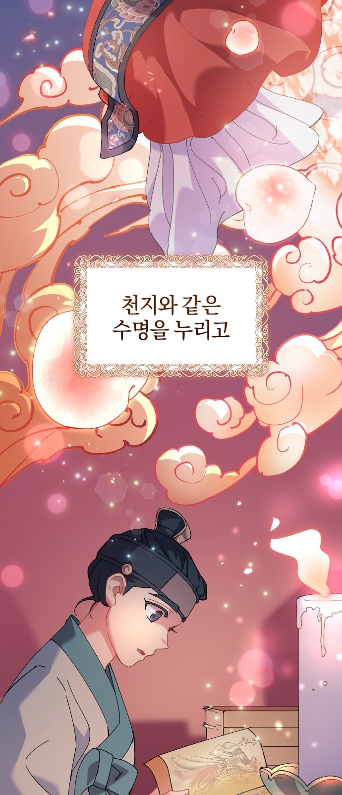 85 페이지