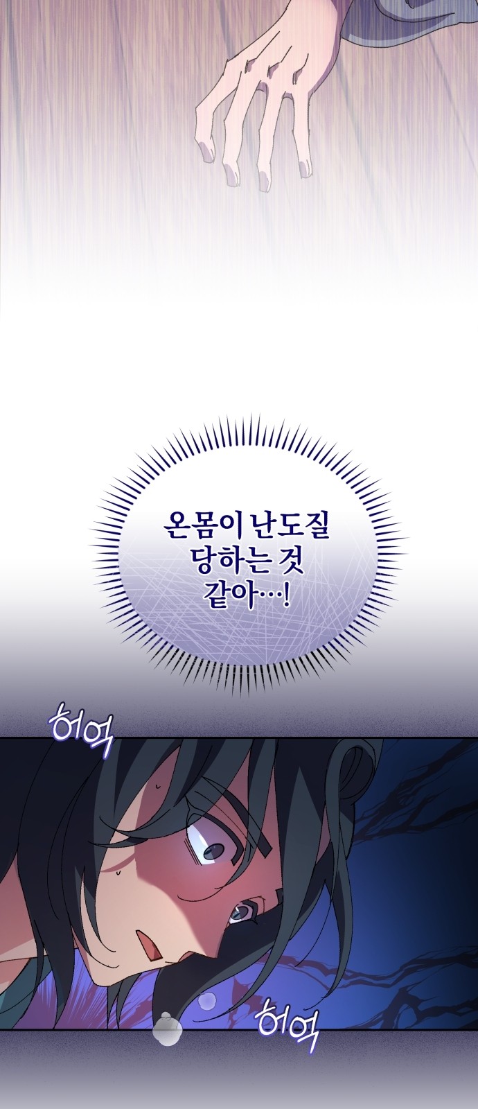 34 페이지