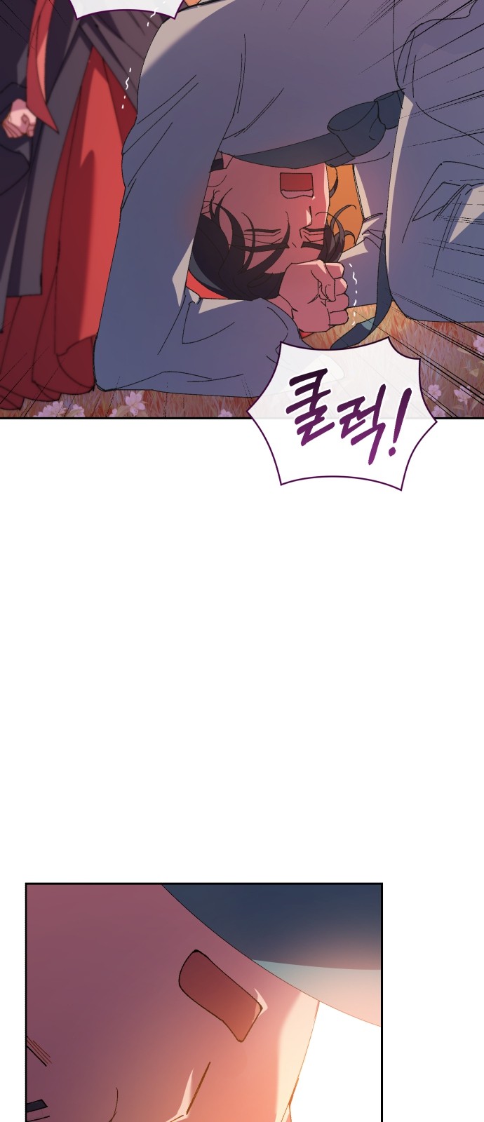 25 페이지