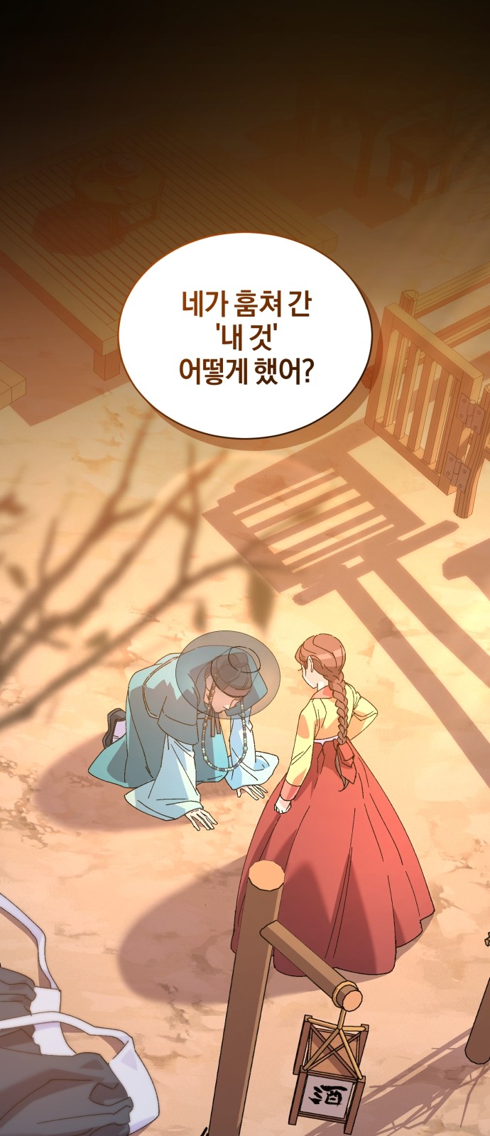 45 페이지