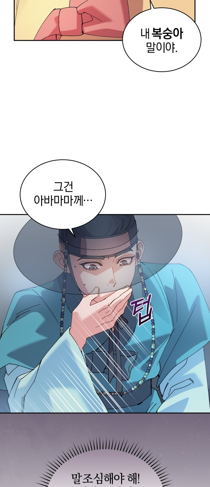 47 페이지