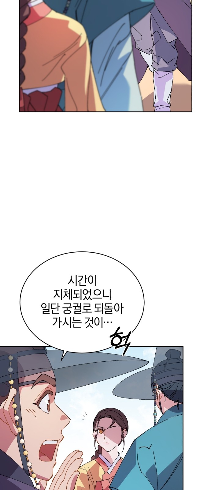 64 페이지
