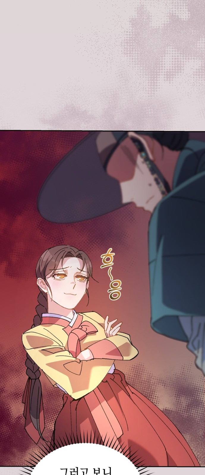 66 페이지