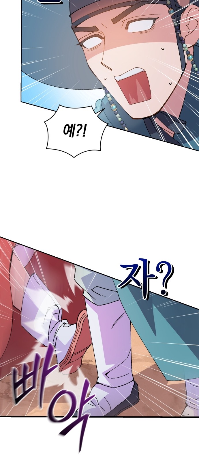 74 페이지