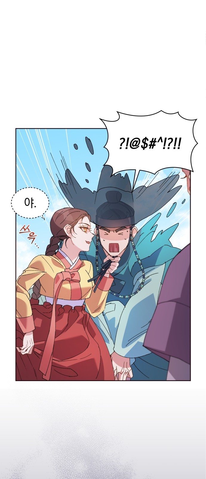 75 페이지