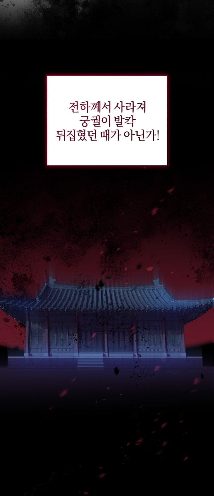 80 페이지