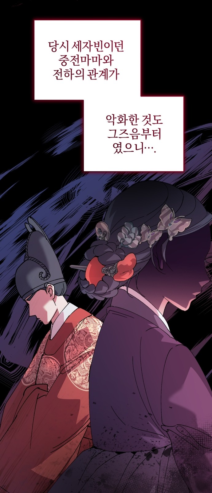 81 페이지