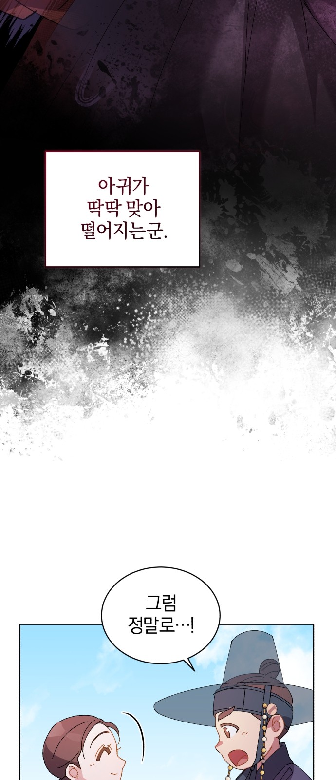 82 페이지