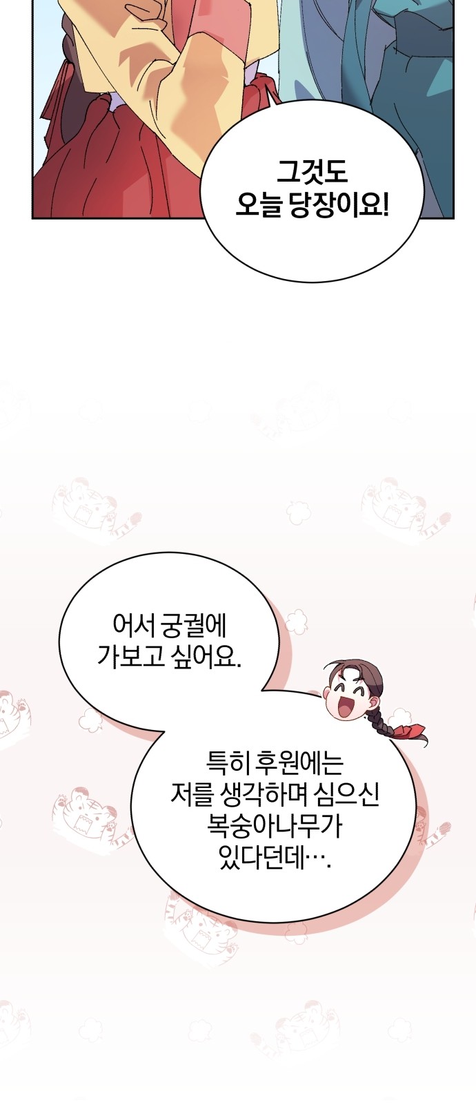 84 페이지