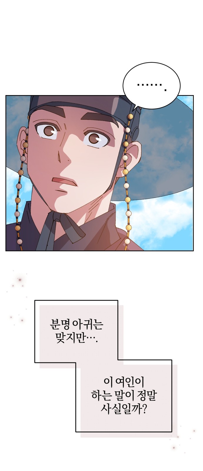 85 페이지