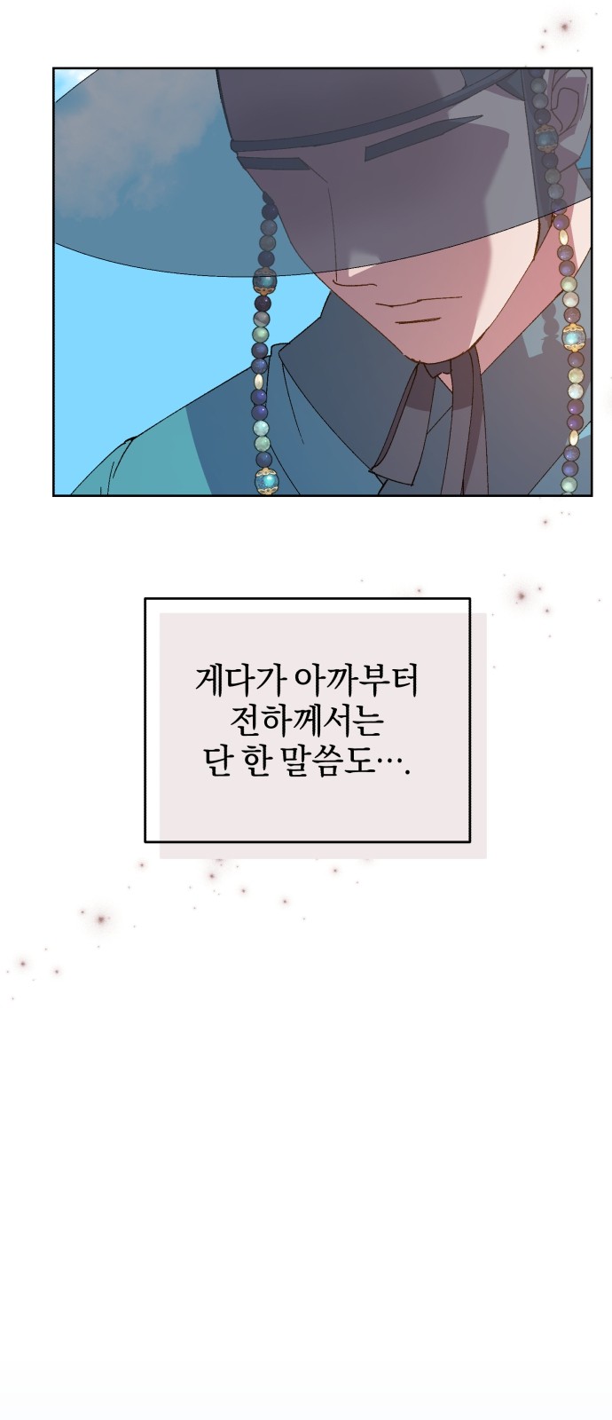 86 페이지