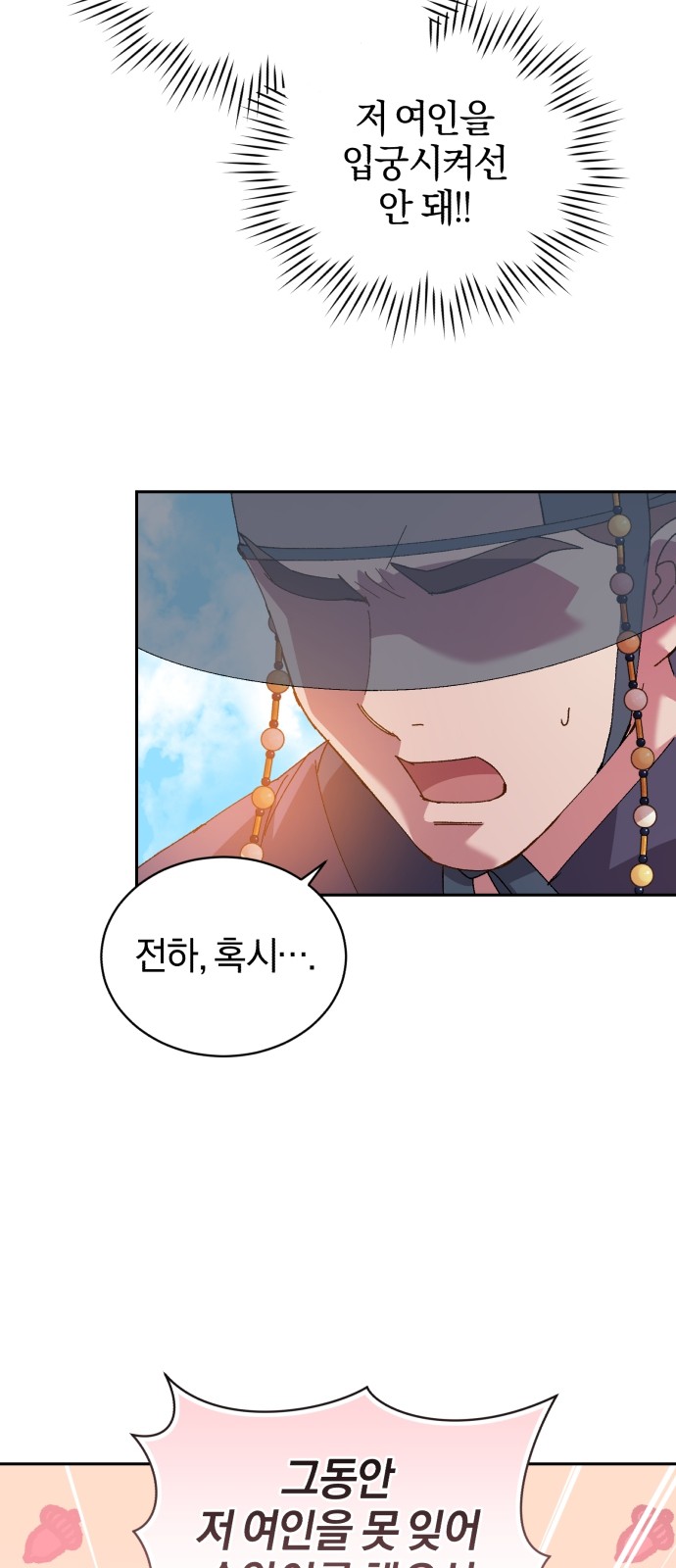 90 페이지