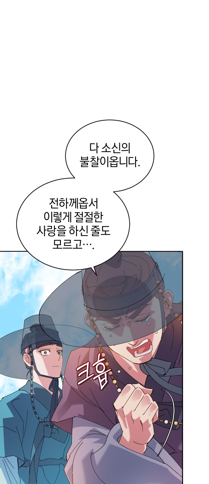 92 페이지