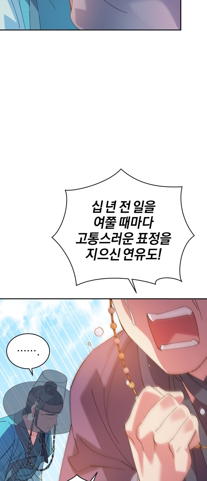 93 페이지
