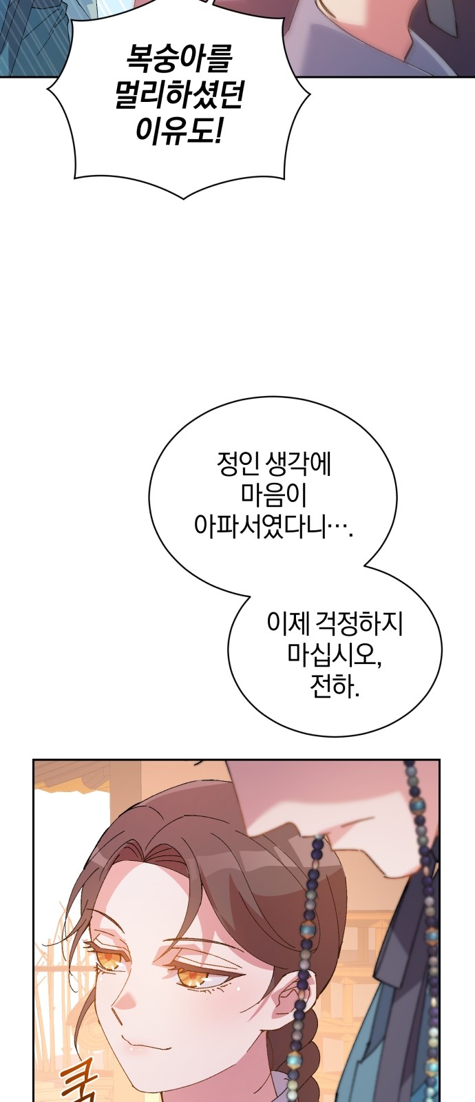 94 페이지